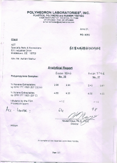 公海彩船6600过滤产品检验报告 公海彩船6600过滤产品检验报告